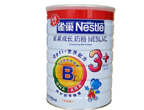 雀巢奶粉200%利润率 痛宰消费者