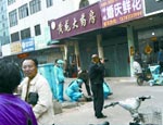 男子酒后杀同伴 藏尸井中