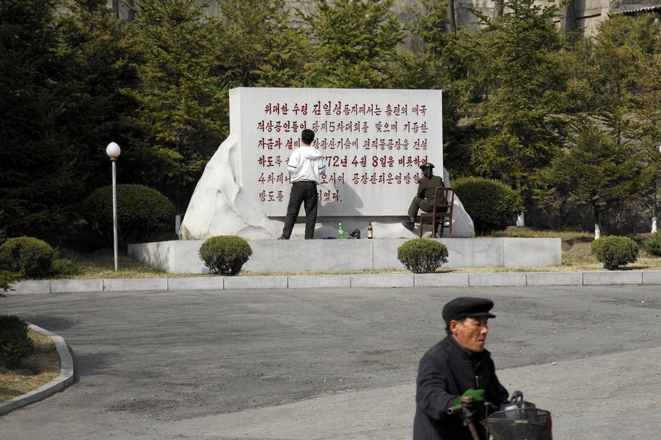 高清图—揭秘2012真实的朝鲜 感受朝鲜百姓真实生活