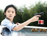 大S婚后首作亮相北京国际电影节