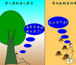 计划赶不上变化