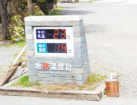 日本箱根的地热指示牌