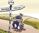选择