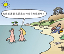 支援希腊