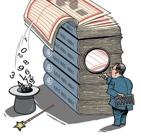 超生“罚款”，不应是笔糊涂账