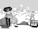 只因入戏太深