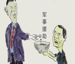 菲律宾乞讨
