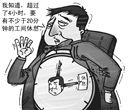 善意新规
