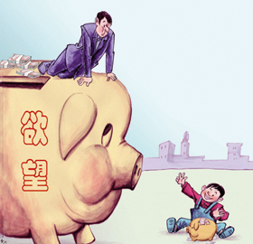 “底层”说映出社会焦虑症