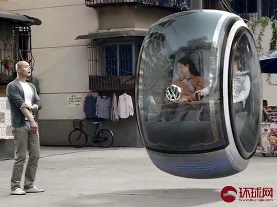 大众设计磁悬浮气垫概念车