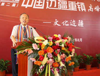 中国人民外交学会名誉会长李肇星出席论坛并致辞