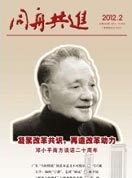 文革荒唐事：老牙医说芒果像红薯后被判死刑