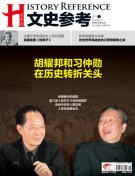 人造名妓赛金花：她并非民间想象的民族英雄