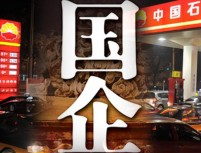 “共和国长子”,你的“活路”在哪里?
