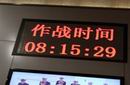 中俄海军联演进入推演