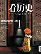 满清覆亡百年祭：马背民族如何从彪悍到腐朽