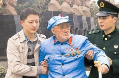 图说中国最后的红军
