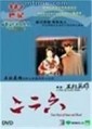 《二二六》(226)