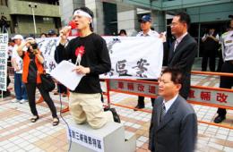 新北市民向马英九下跪陈情