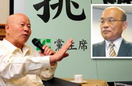 许信良呛苏：不让他轻松过关