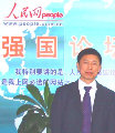 宋丞策