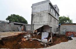 广西柳州发生地面塌陷