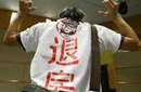 陈媛:纵容“房闹”会搞乱楼市
