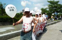 “台联”预演呛马英九