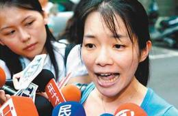 盘点台湾领导人子女们