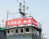 28名被朝鲜扣留13天中国渔民顺利回到大连
