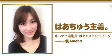 <em>日女性</em>每月7万日元美容 网友:不想和美甲的人