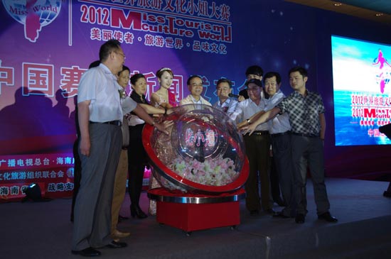 2012世界旅游文化小姐图片