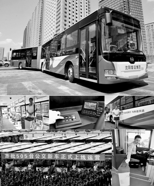 沈阳:公交司机工资3年内赶超社会平均工资