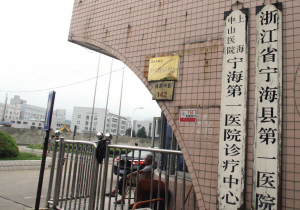 B超男医生被指长时间<em>抚摸女性</em>体检者<em>乳房</em>_财