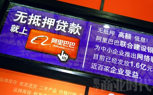 小额贷款图片_贷款买房_小额贷款公司收入