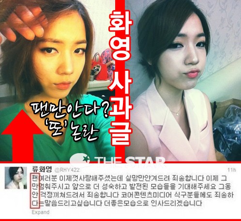ǰT-ara��Ա��Ӣ��Ǹ�İ��������Ǹ�������