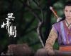 《新白发魔女》催泪剧照