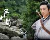 《新白发魔女》催泪剧照