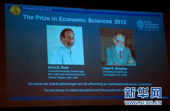 2019若贝尔经济学奖_《诺贝尔经济学奖的逻辑:如何改变世界经济和人类行为》-经济 书评(2)