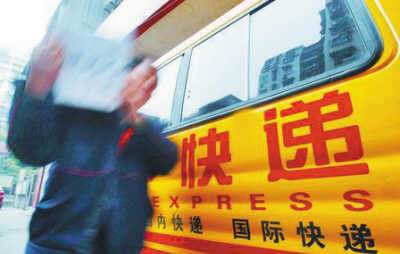 家庭月总收入_快递员月收入过万(2)