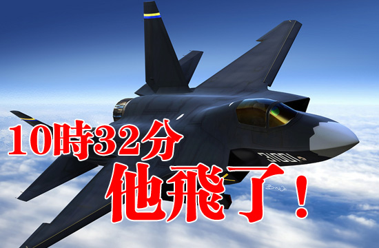 中国国产AMF战机图片