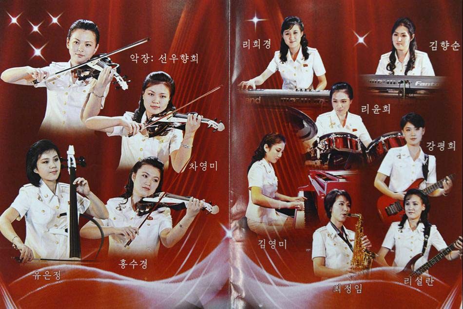 朝鲜牡丹峰乐团在平壤身着短裙公演