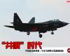 歼31首飞是中国航空工业“井喷”时代的标志