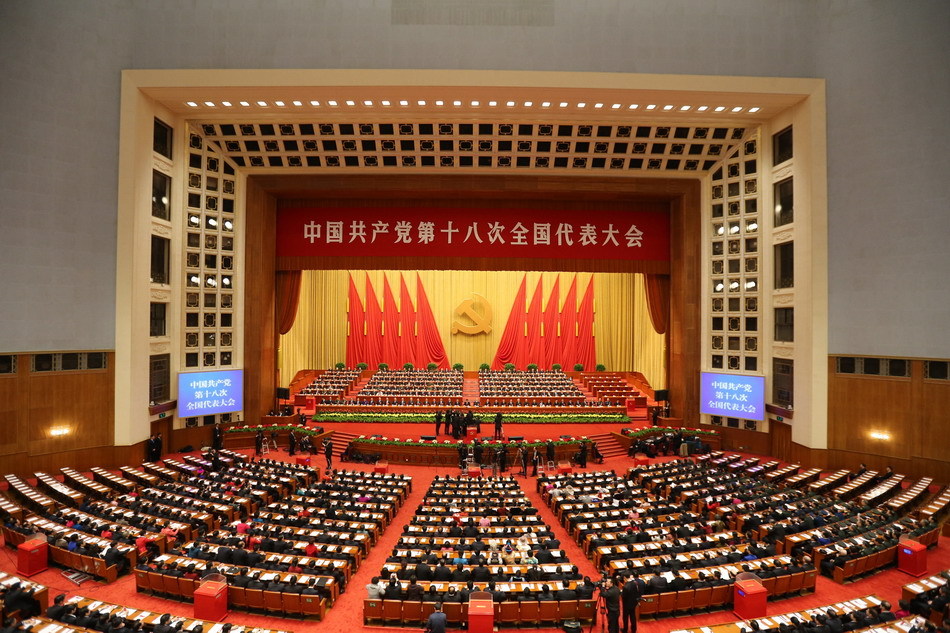 中共十八大闭幕会在京举行 代表投票选举