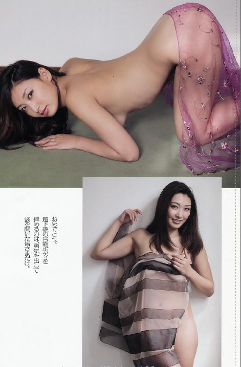 太田千晶 花花公子图片