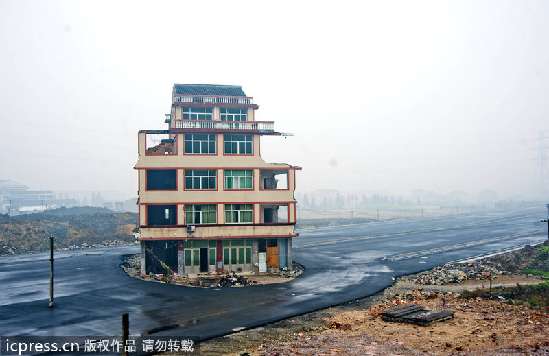 浙江钉子户图片