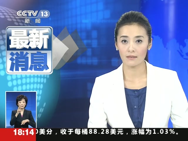 贵州响水矿难图片
