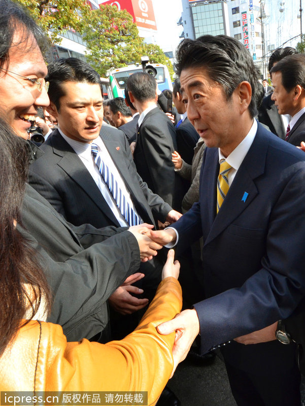 安倍晋三图片