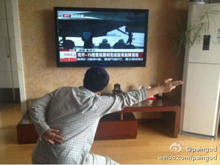 航母style图片
