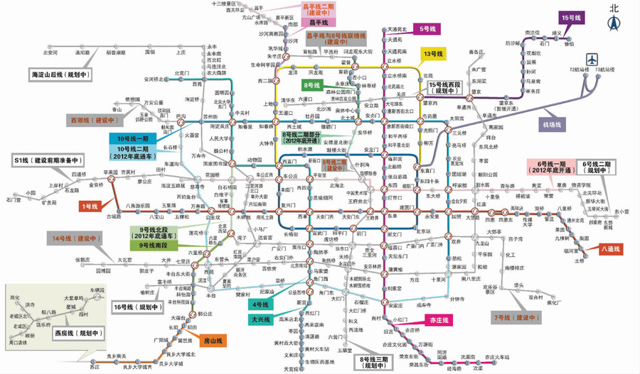 北京新地铁全图出炉 年底将开通4条地铁新线